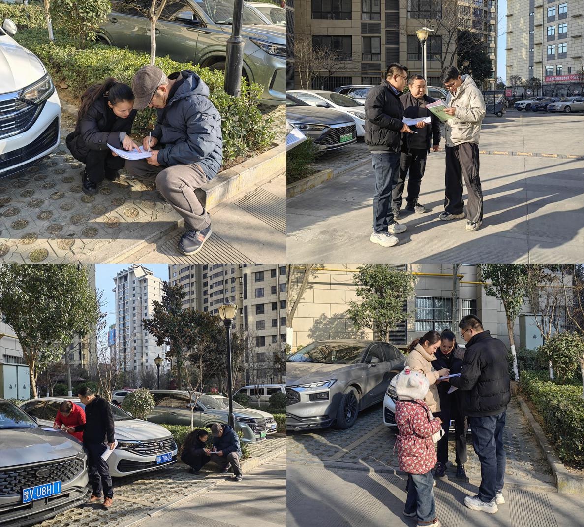 中共商洛市城投公司机关党支部深入物管小区开展“倾听民声，服务民生”民意调查主题党日活动